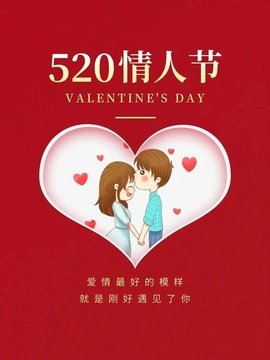 丹妮已换719722主播照片