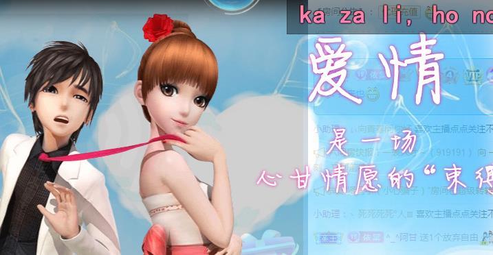 一字马~依棠的图片