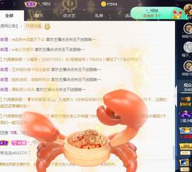 一字马~依棠主播照片