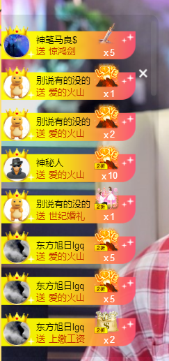 苏熙！！！主播照片