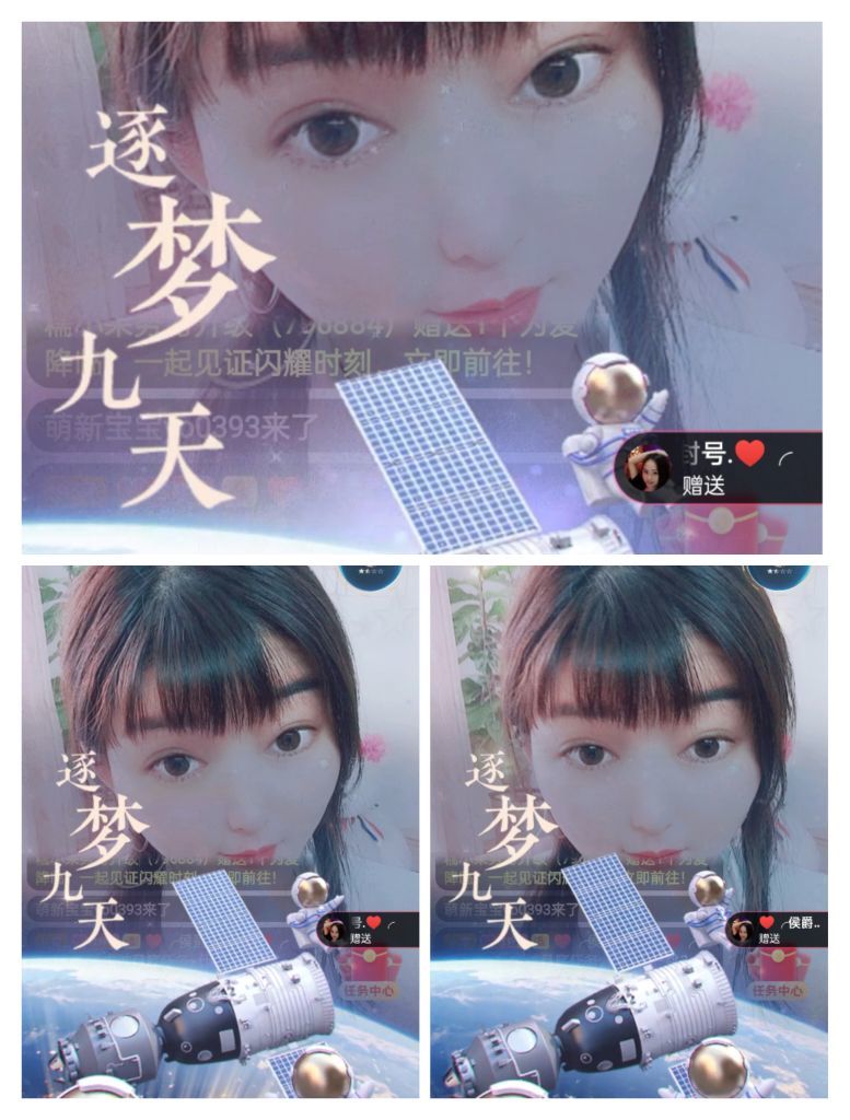 婷婷💕感恩有你陪伴的图片
