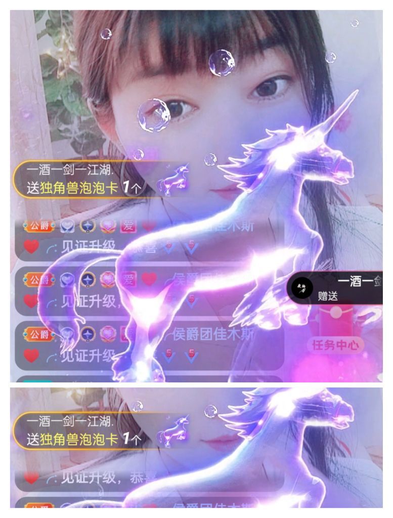 婷婷💕感恩有你陪伴的图片