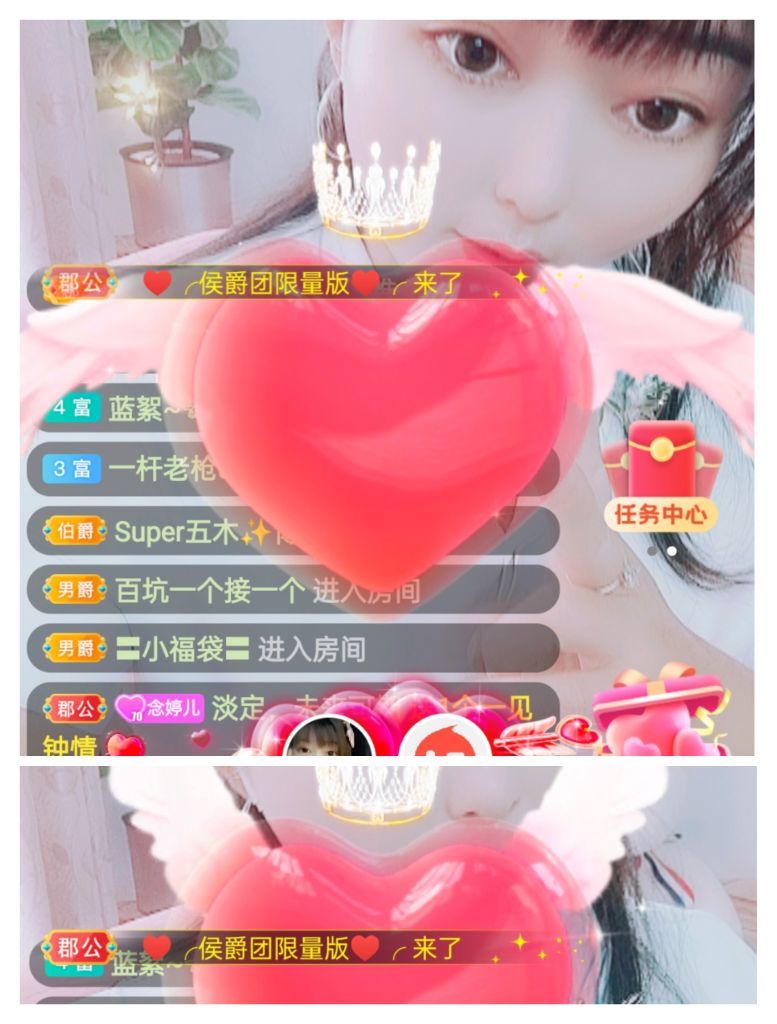 婷婷💕感恩有你陪伴的图片