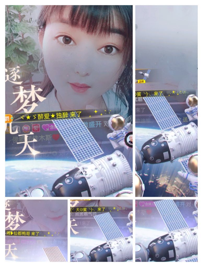 婷婷💕感恩有你陪伴的图片