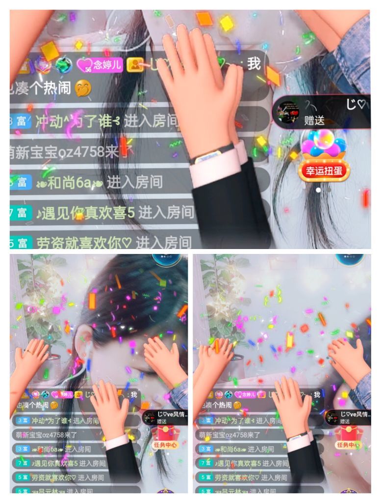 婷婷💕感恩有你陪伴的图片