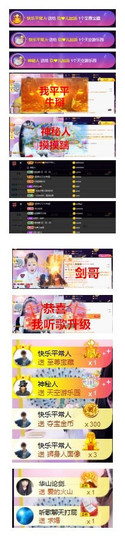 玖❤儿加油主播照片
