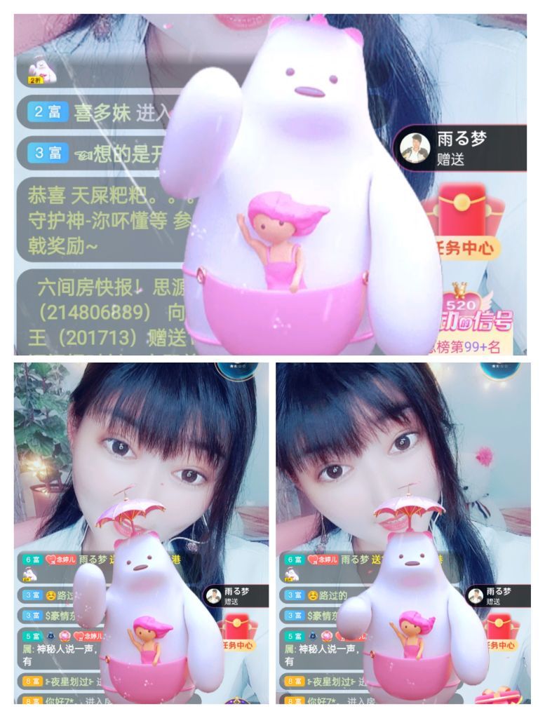 婷婷💕感恩有你陪伴的图片