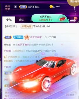 夏云想7岁主播照片