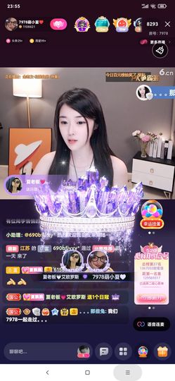 厄洛斯💗7978主播照片