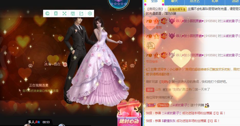 菲儿♥好运来🌈的图片