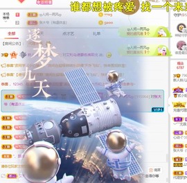 读书去了，有亿点忙主播照片