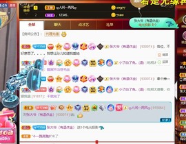 读书去了，有亿点忙主播照片