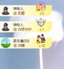 A亮宝充值代理的图片