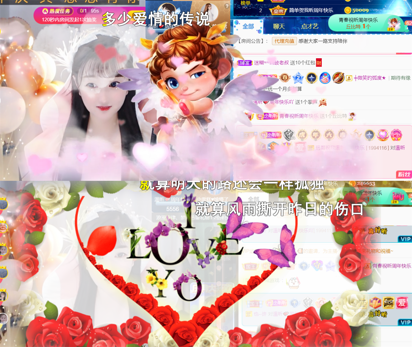 ╰つ〃晚点来家里有事的图片