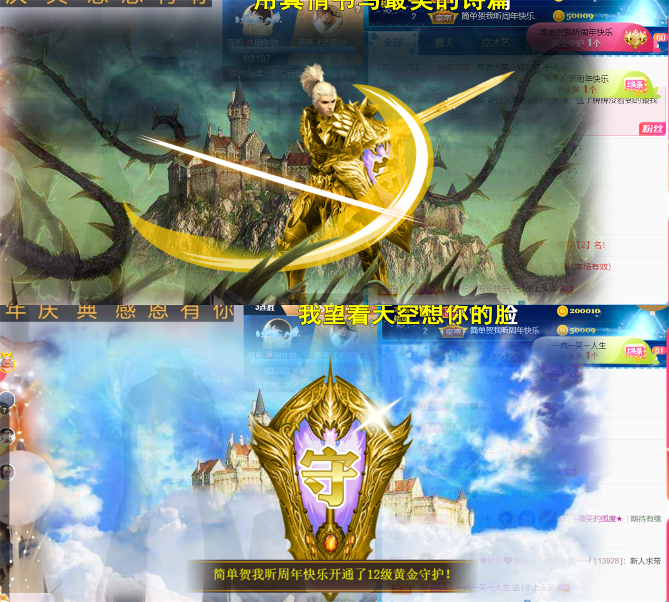 ╰つ〃晚点来家里有事的图片