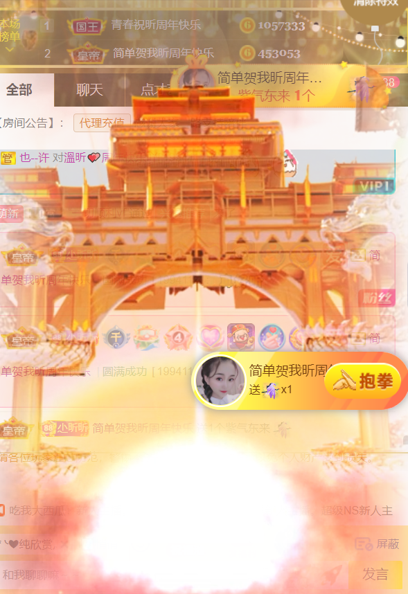 ╰つ〃晚点来家里有事的图片