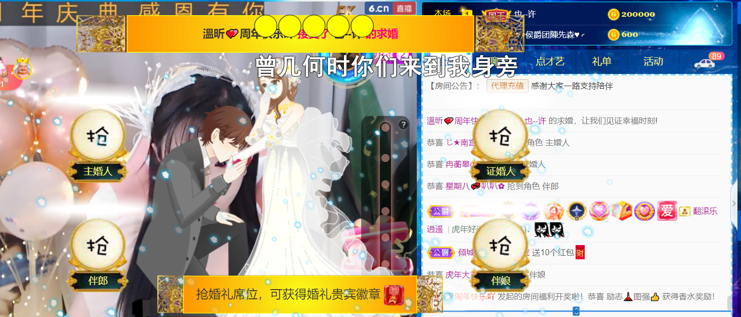 ╰つ〃晚点来家里有事的图片