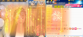 ╰つ〃薀昕🌷的图片