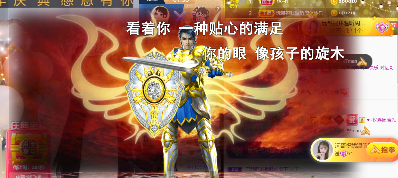 ╰つ〃晚点来家里有事的图片