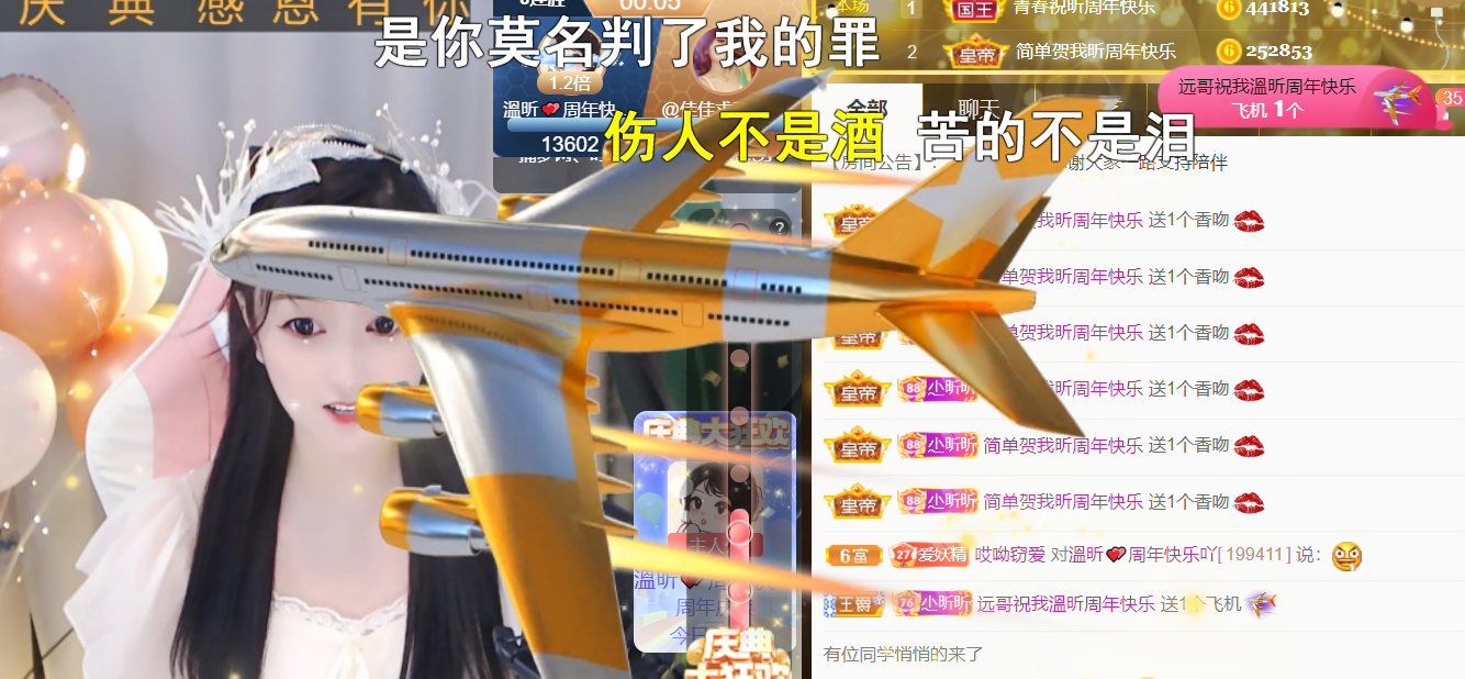 ╰つ〃晚点来家里有事的图片