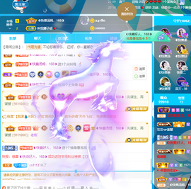 ◐惠主，2388◐的图片