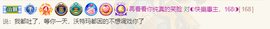 ◐惠主，2388◐的图片