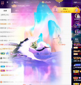 ◐惠主，2388◐的图片