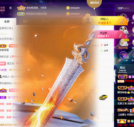 ◐惠主，2388◐的图片