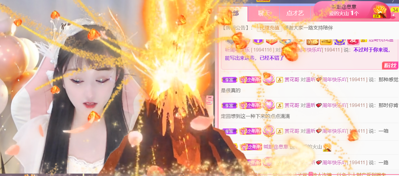 ╰つ〃晚点来家里有事的图片
