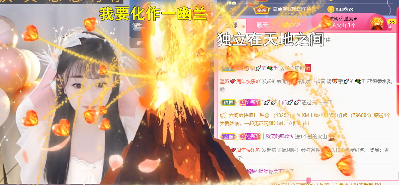 ╰つ〃晚点来家里有事的图片