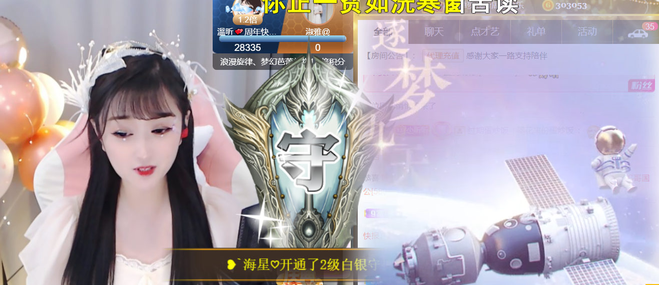 ╰つ〃晚点来家里有事的图片