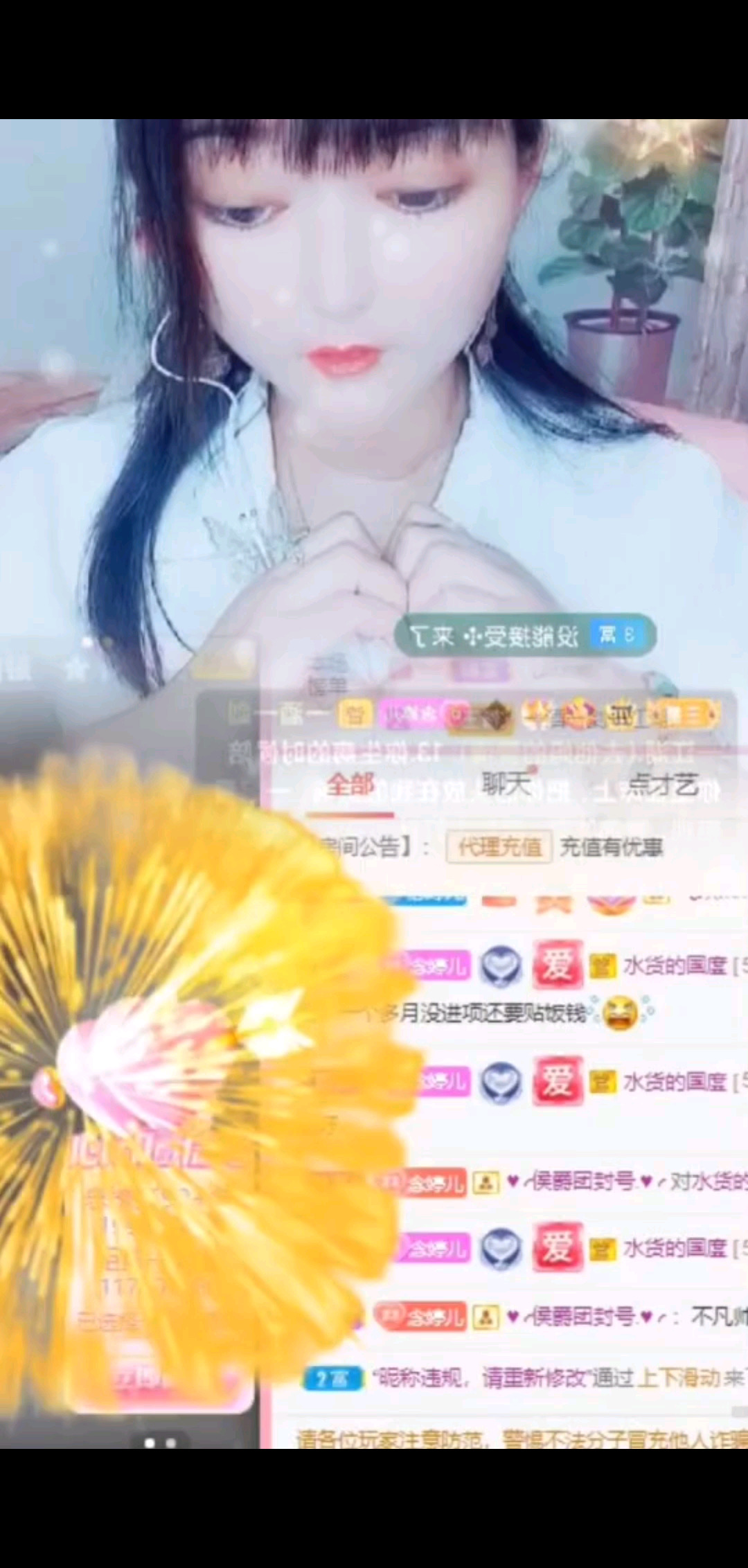 /飞吻/飞吻