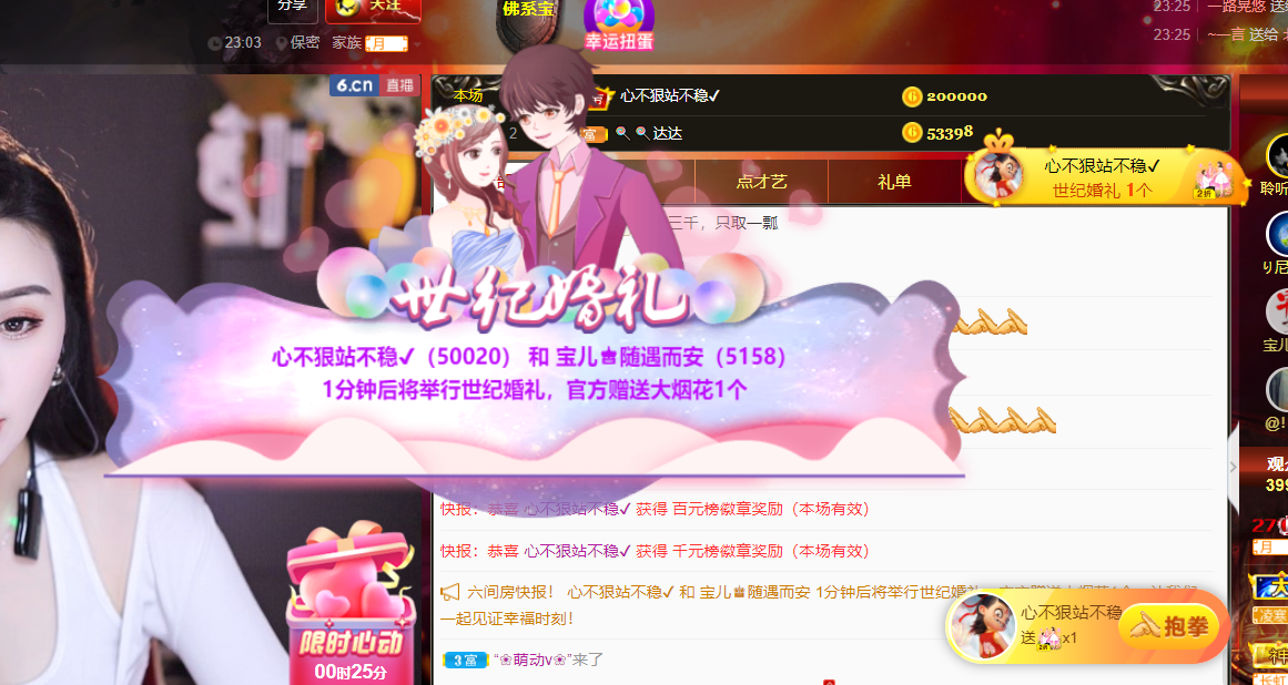 宝儿♚宝儿的图片