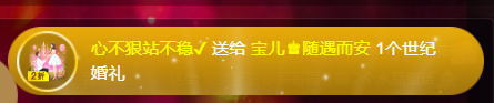 宝儿♚宝儿的图片