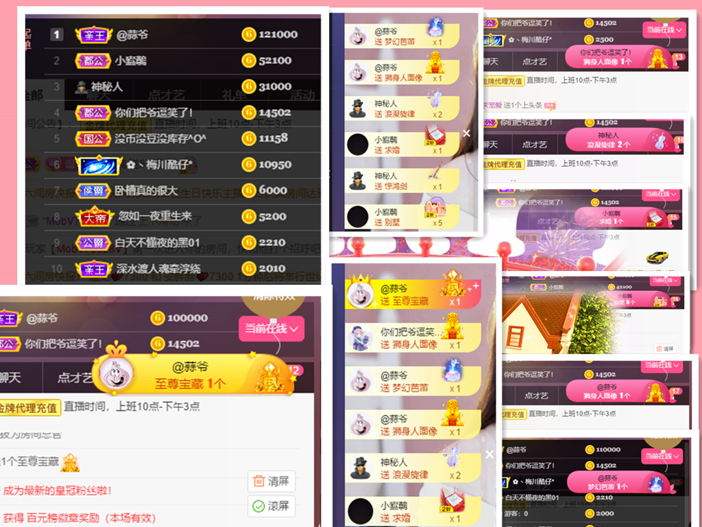 💕雲紫柔-唱歌💞的图片