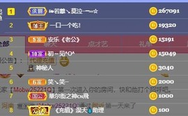 安乐❤️主播照片