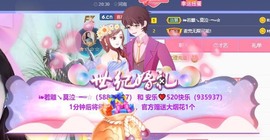 安乐❤️主播照片