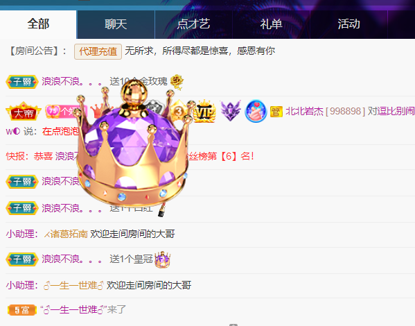 聆听~福妞儿的图片