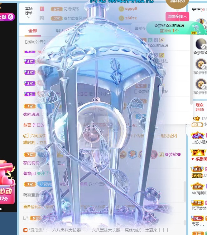 🌸梦歆🌸逐梦前行的图片