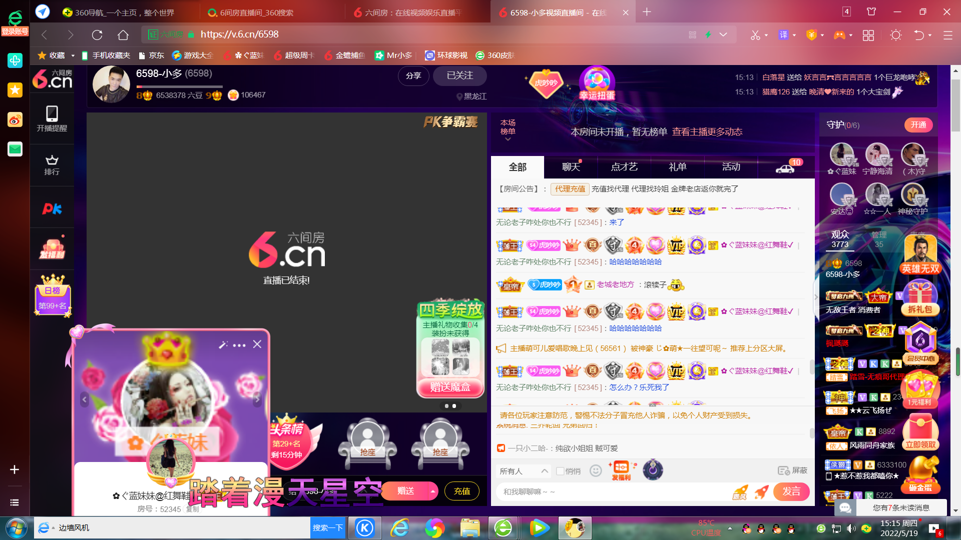 ✿ぐ蓝妹妹@红舞鞋✔的图片