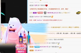 🌸梦歆🌸逐梦前行主播照片