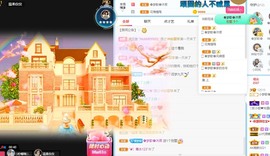 🌸梦歆🌸逐梦前行主播照片