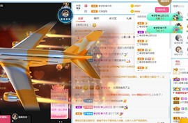 🌸梦歆🌸逐梦前行主播照片