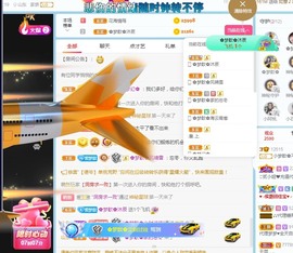 🌸梦歆🌸逐梦前行主播照片