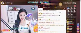 🎶幸福满满🎶主播照片