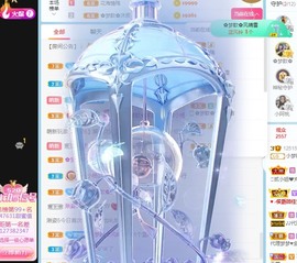 🌸梦歆🌸逐梦前行主播照片