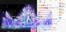 🌸梦歆🌸逐梦前行主播照片