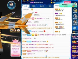 🌸梦歆🌸逐梦前行主播照片