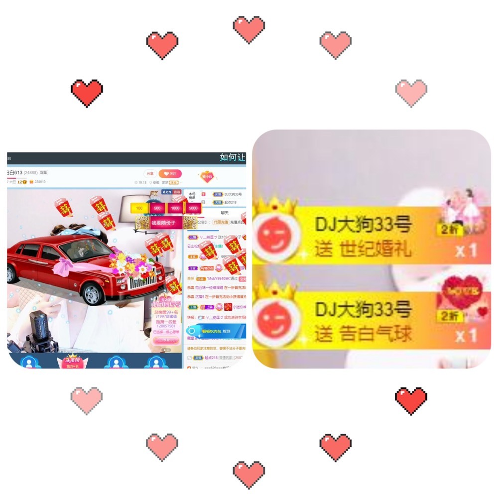 Lッ♥✿小白白的图片
