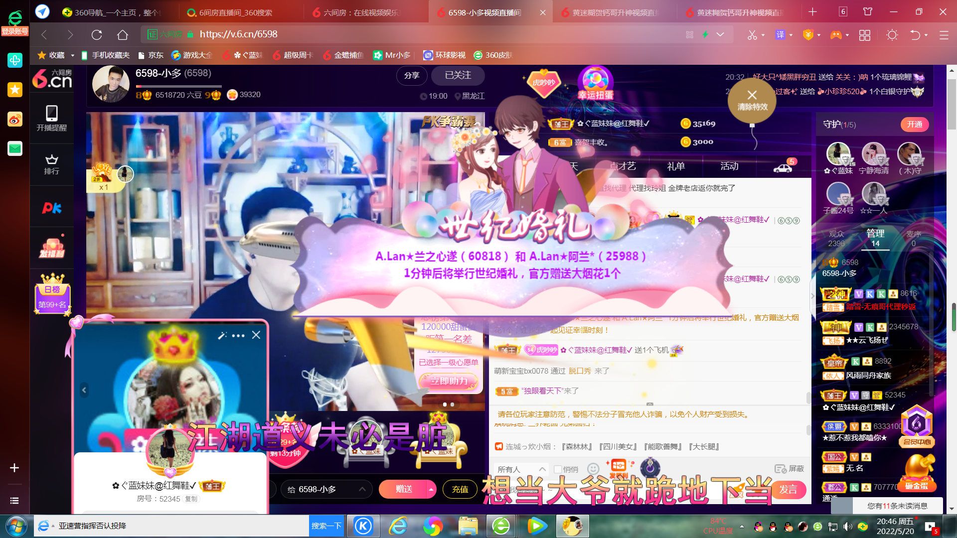 ✿ぐ蓝妹妹@红舞鞋✔的图片